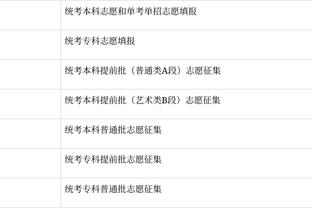 开云app在线登录入口网址截图0